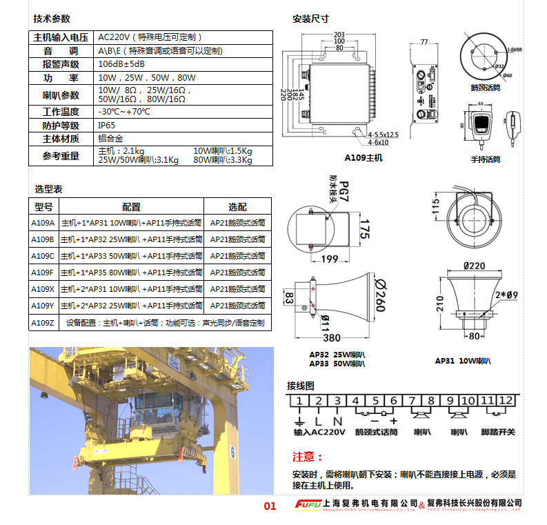 A109样本2.png