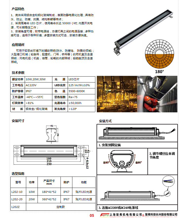 L202样本2.png